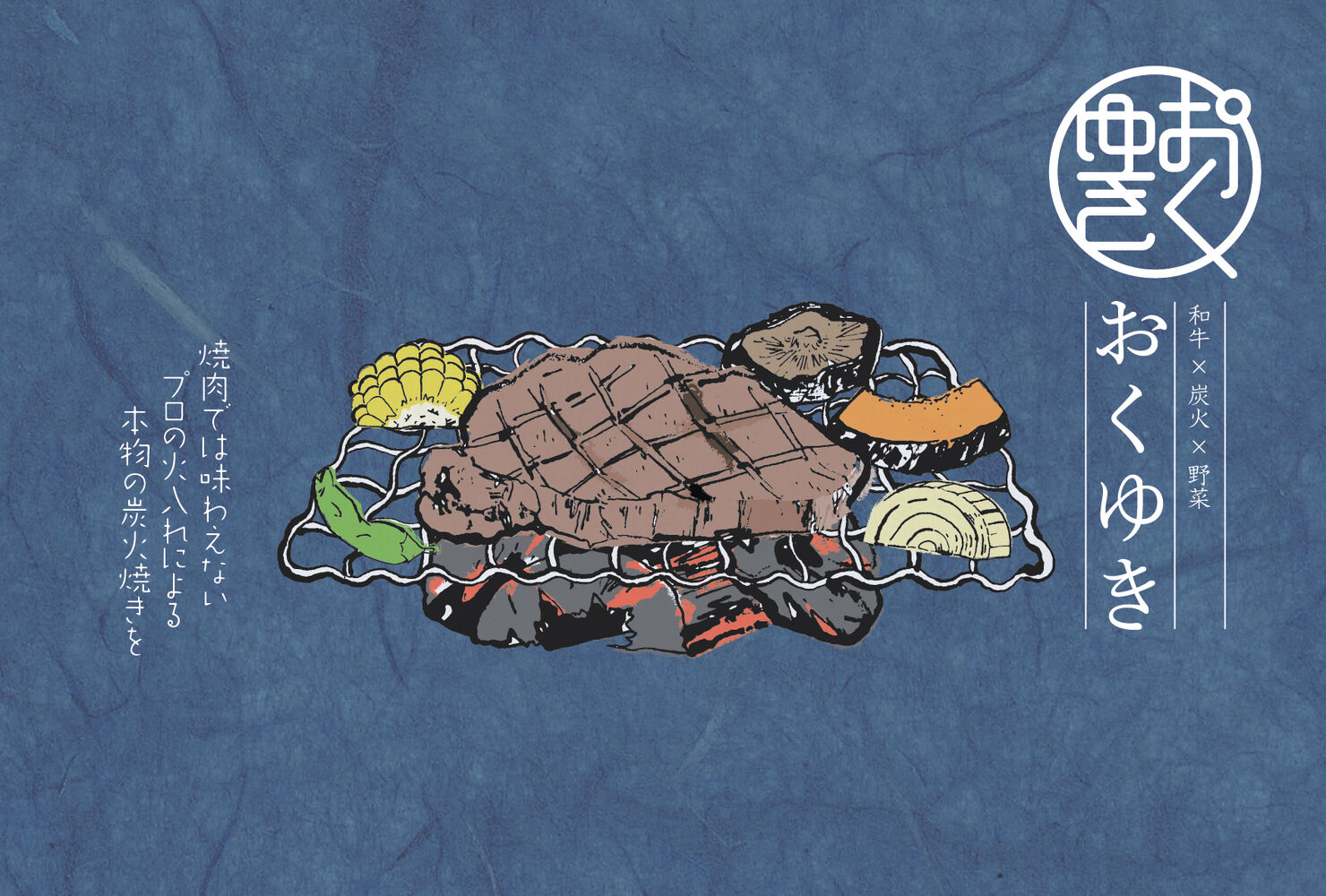画像2054