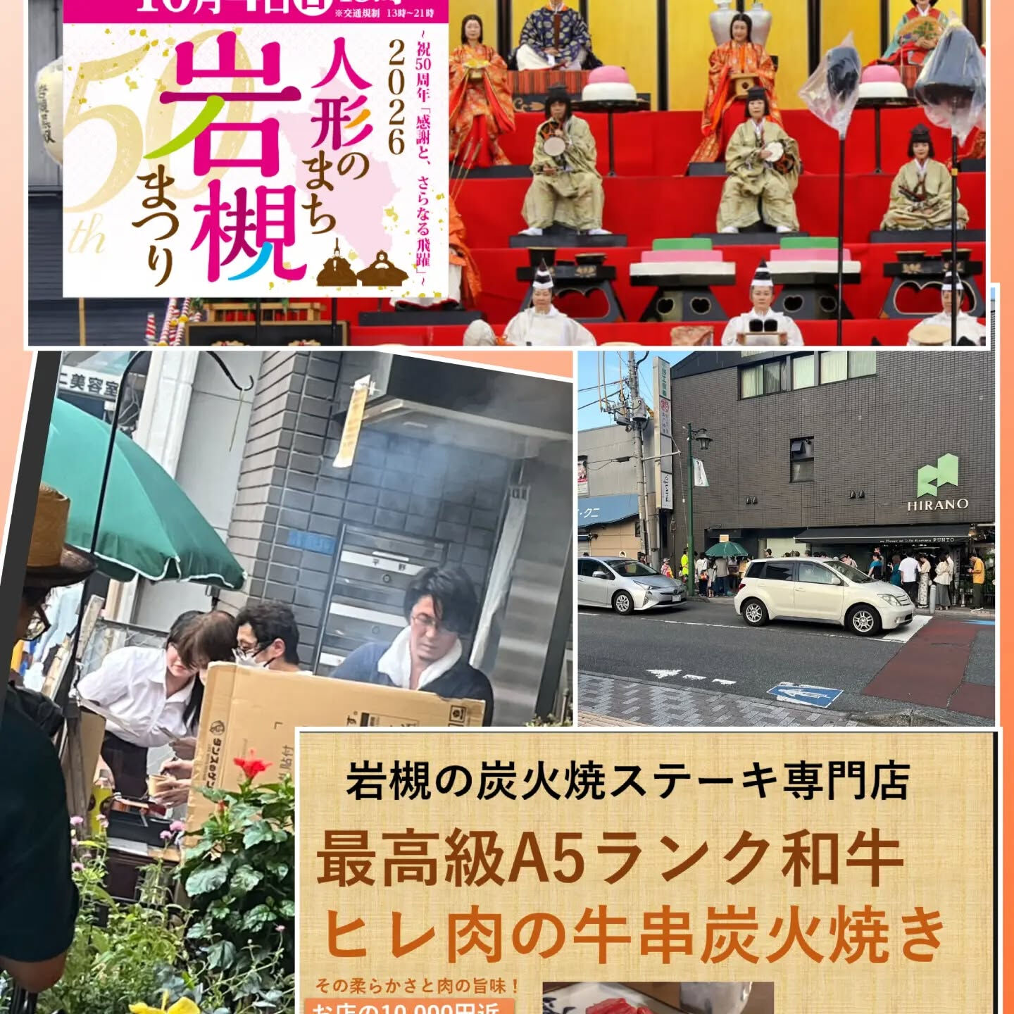 multi_image