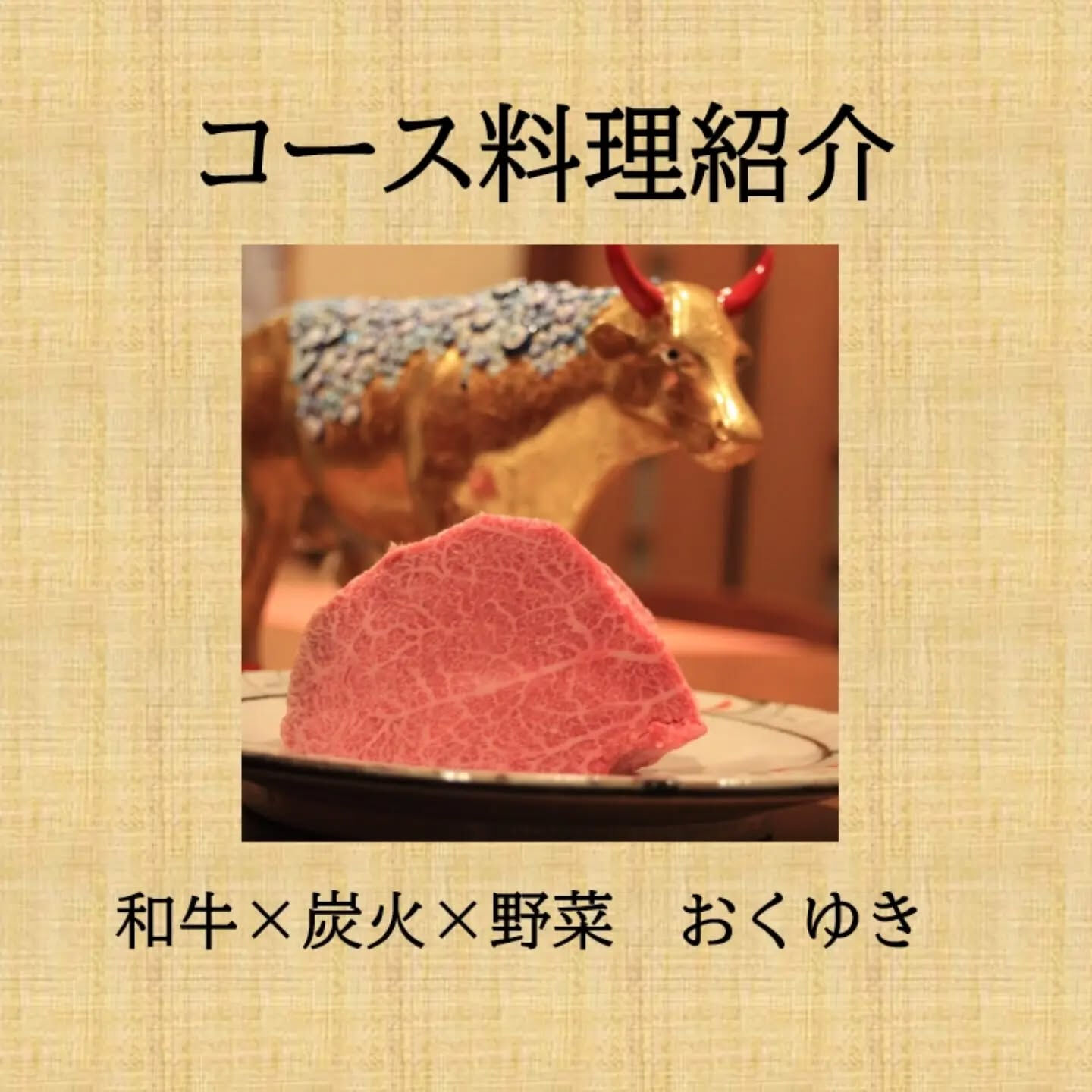 改めまして、さいたま市岩槻に居を構えます、⁡