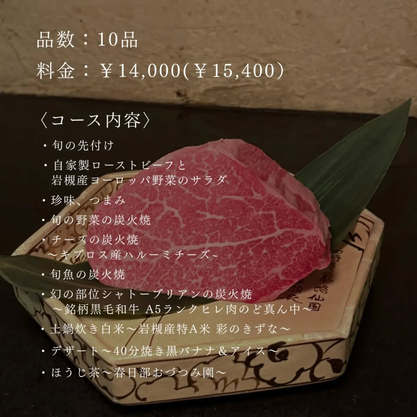 改めまして、さいたま市岩槻に居を構えます、⁡