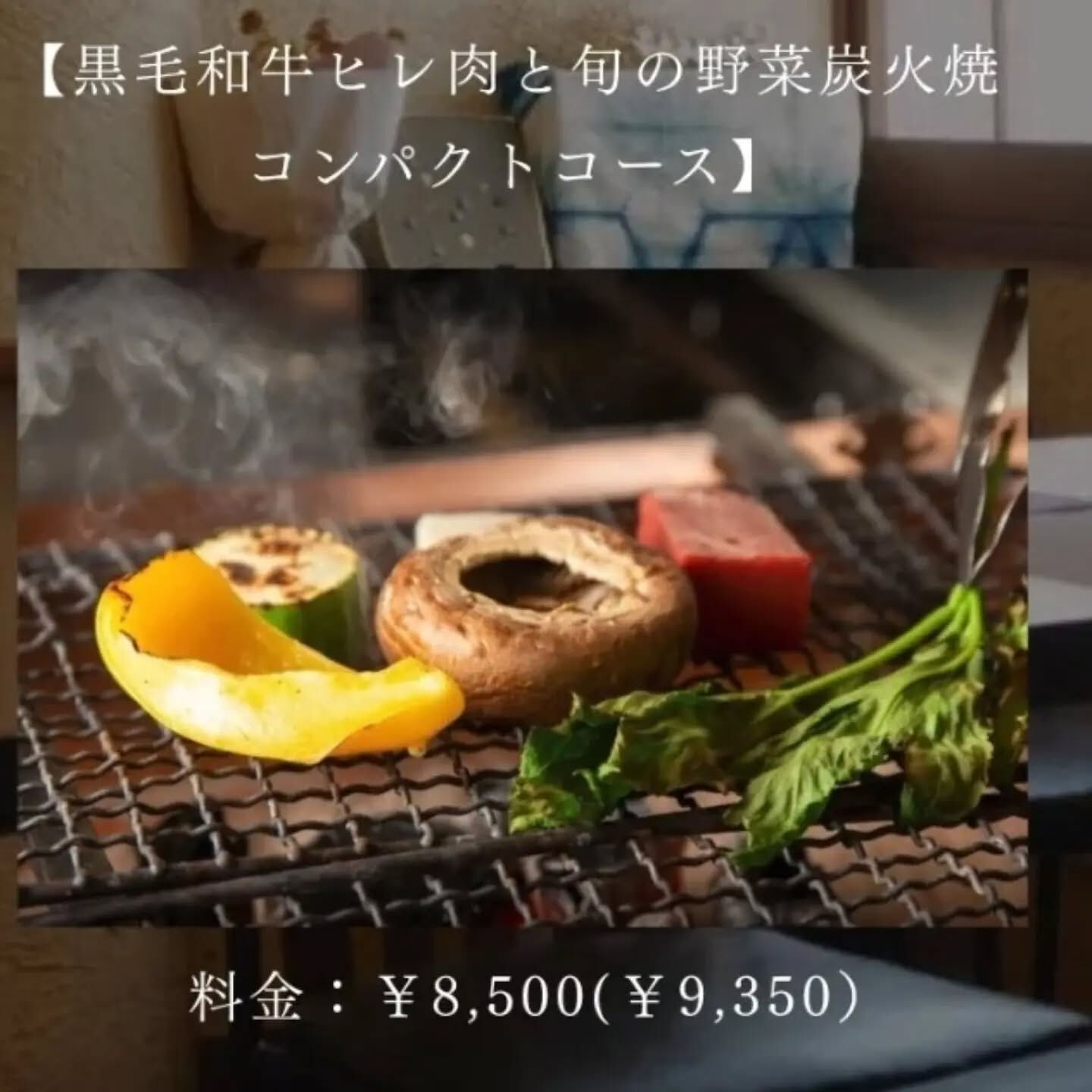 改めまして、さいたま市岩槻に居を構えます、⁡
