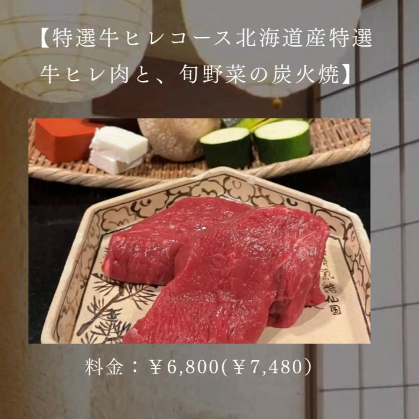 改めまして、さいたま市岩槻に居を構えます、⁡