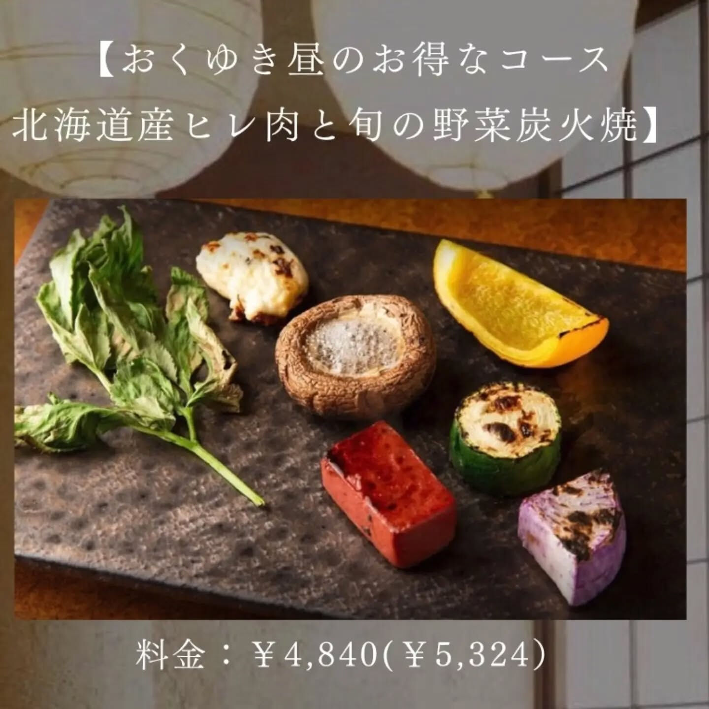 改めまして、さいたま市岩槻に居を構えます、⁡