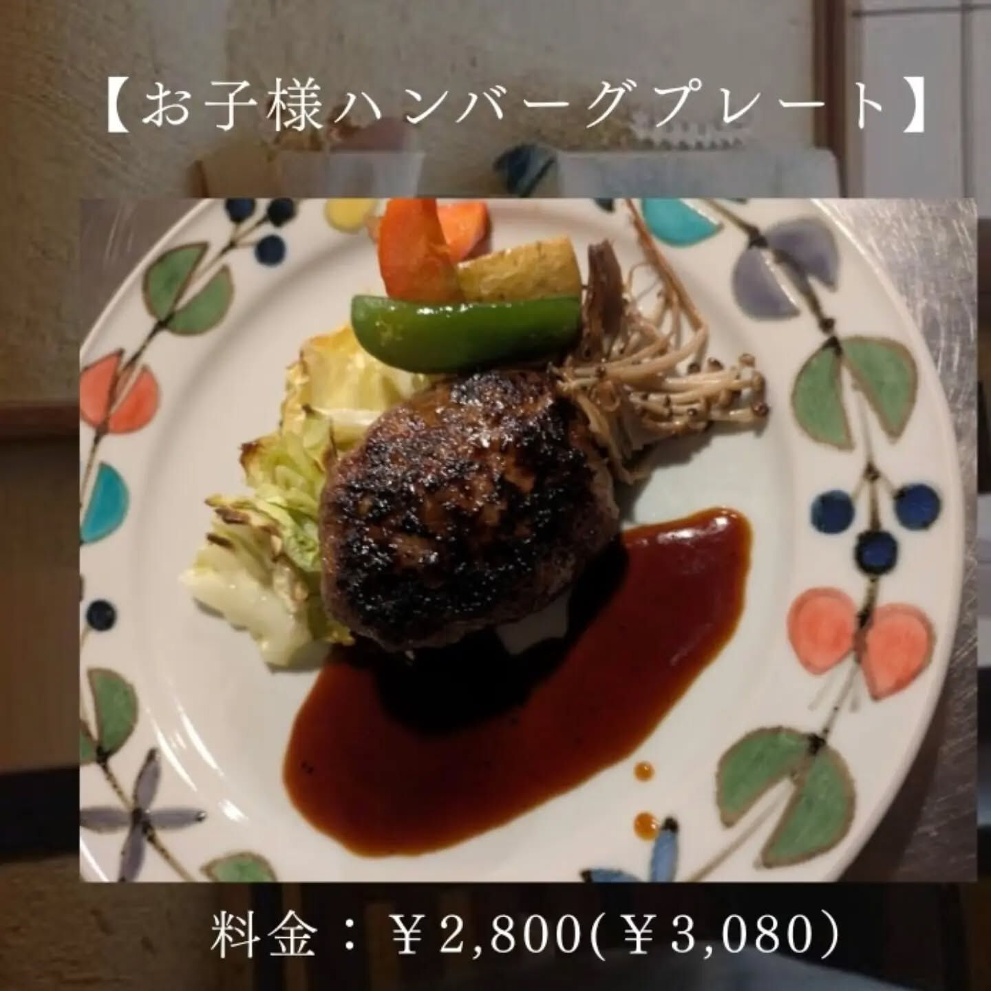 改めまして、さいたま市岩槻に居を構えます、⁡