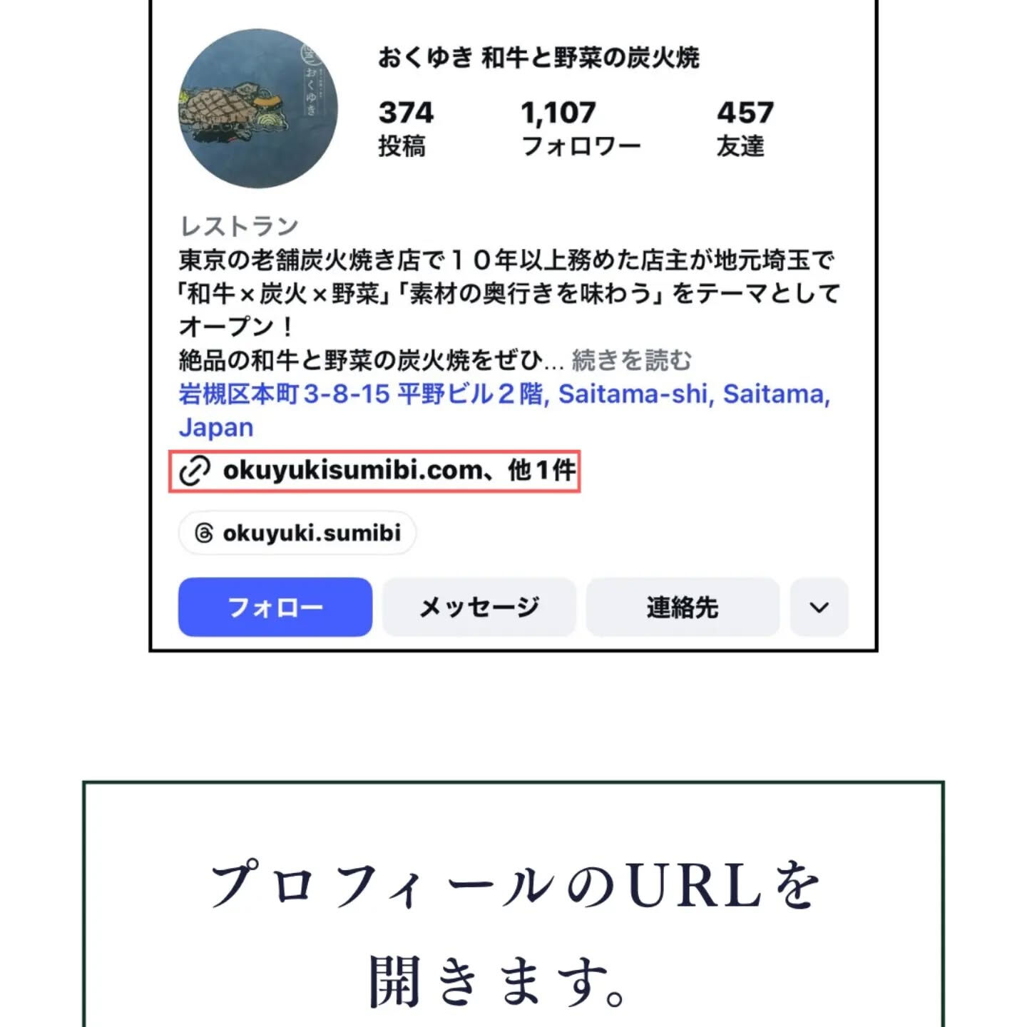 ご予約方法⁡！⁡⁡