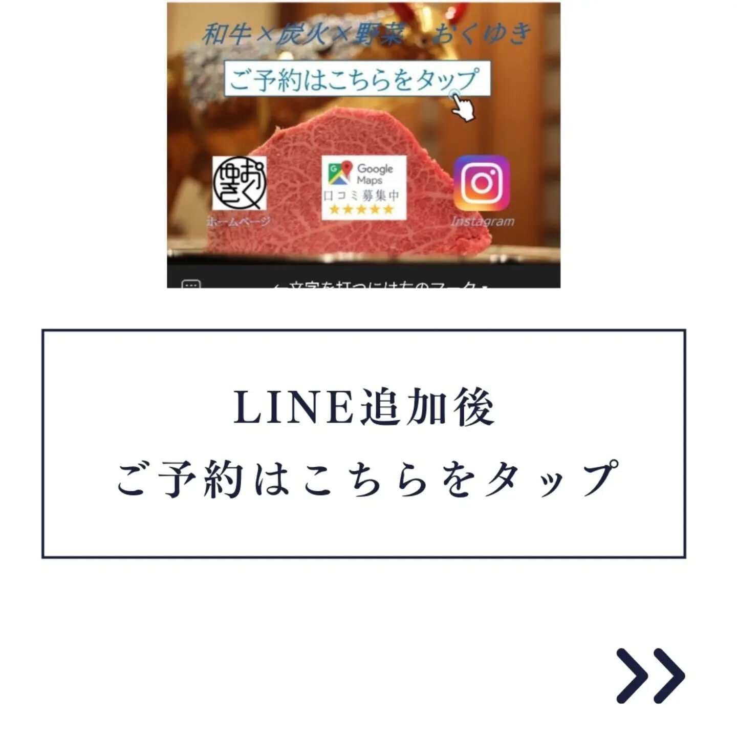 ご予約方法⁡！⁡⁡