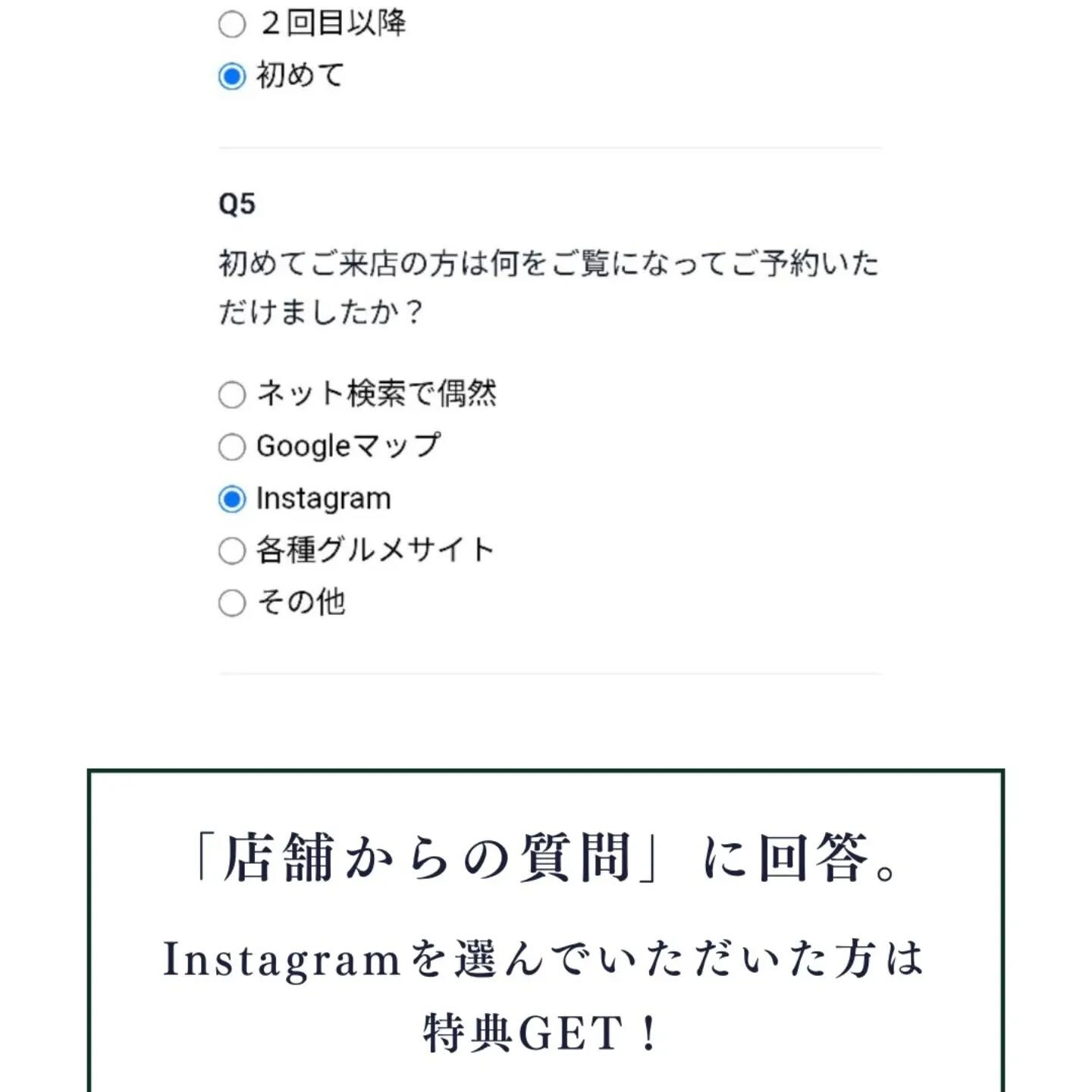 ご予約方法⁡！⁡⁡